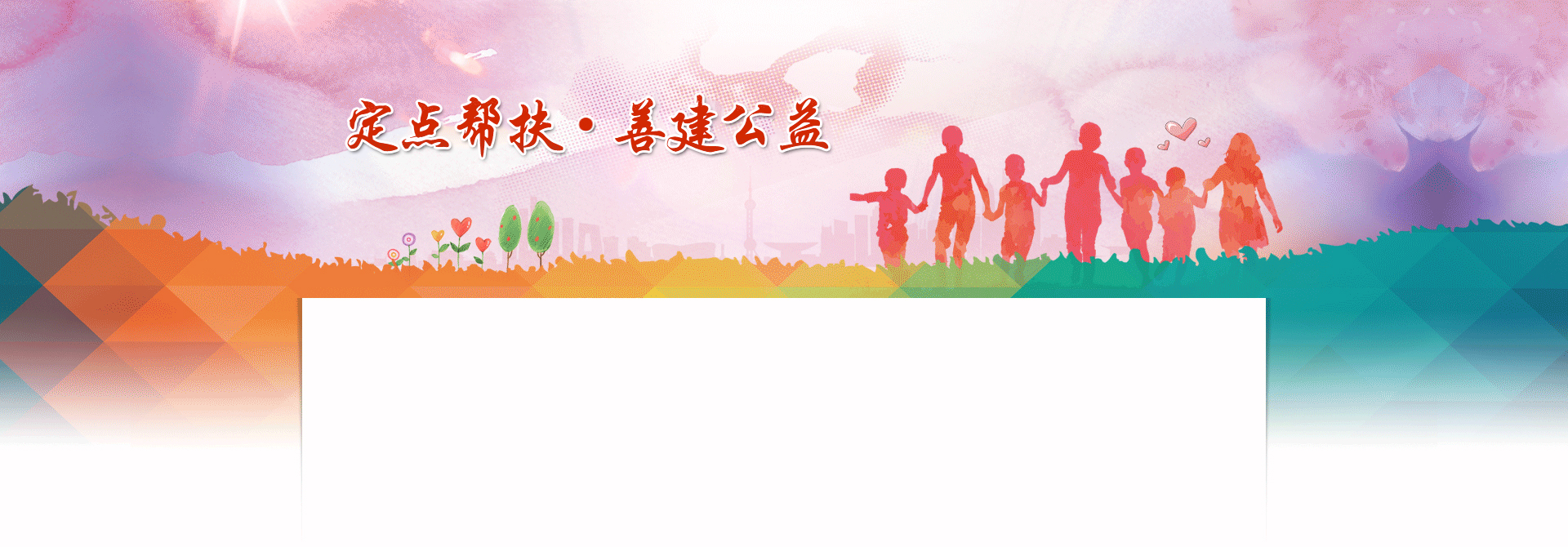 优德88·(中国区)官方网站