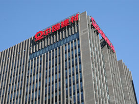 优德88·(中国区)官方网站