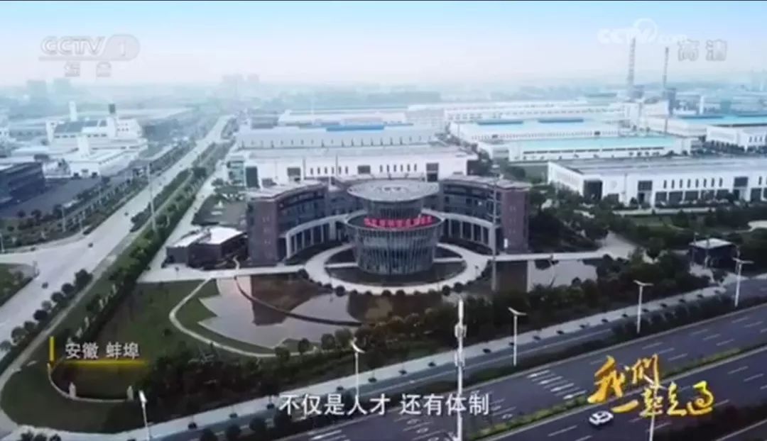 央视综合：大型纪录片《我们一起走过——致敬刷新开放40周年》优德88集团转型故事20181208