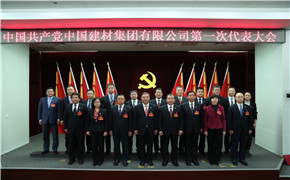 优德88·(中国区)官方网站