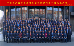 优德88·(中国区)官方网站