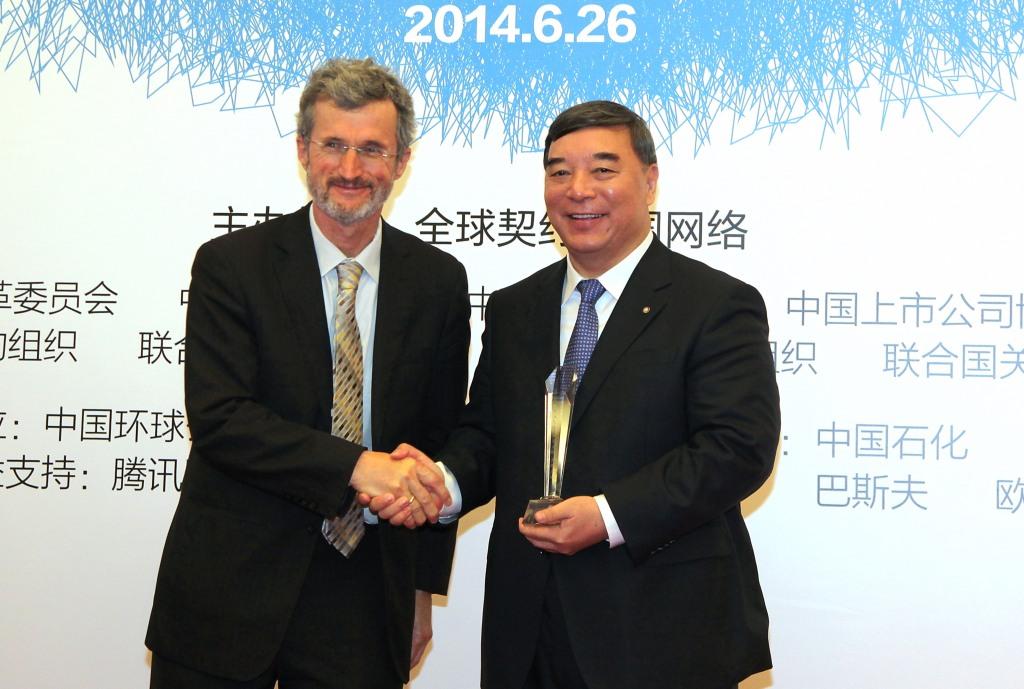 优德88·(中国区)官方网站