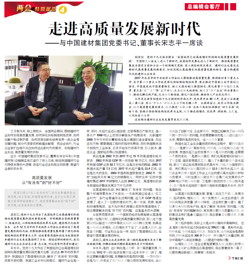 优德88·(中国区)官方网站