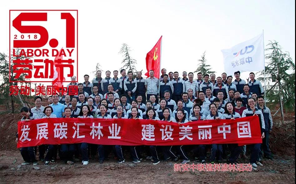 优德88·(中国区)官方网站