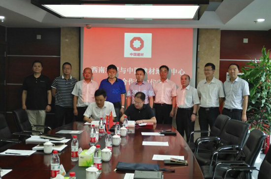 优德88·(中国区)官方网站