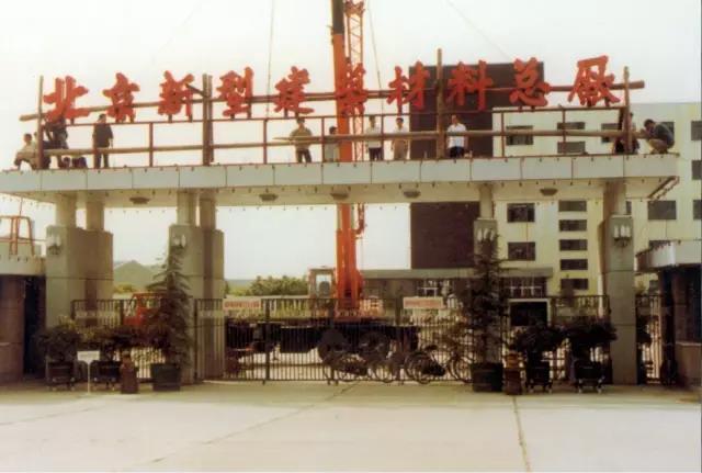 优德88·(中国区)官方网站