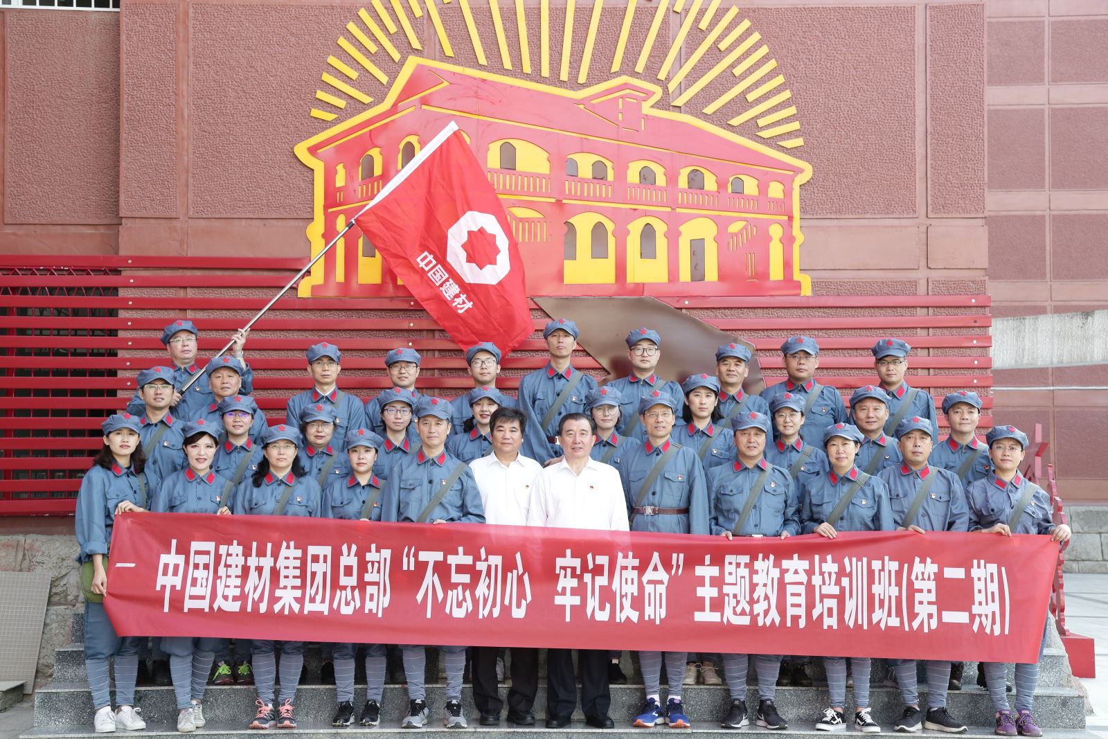 优德88·(中国区)官方网站