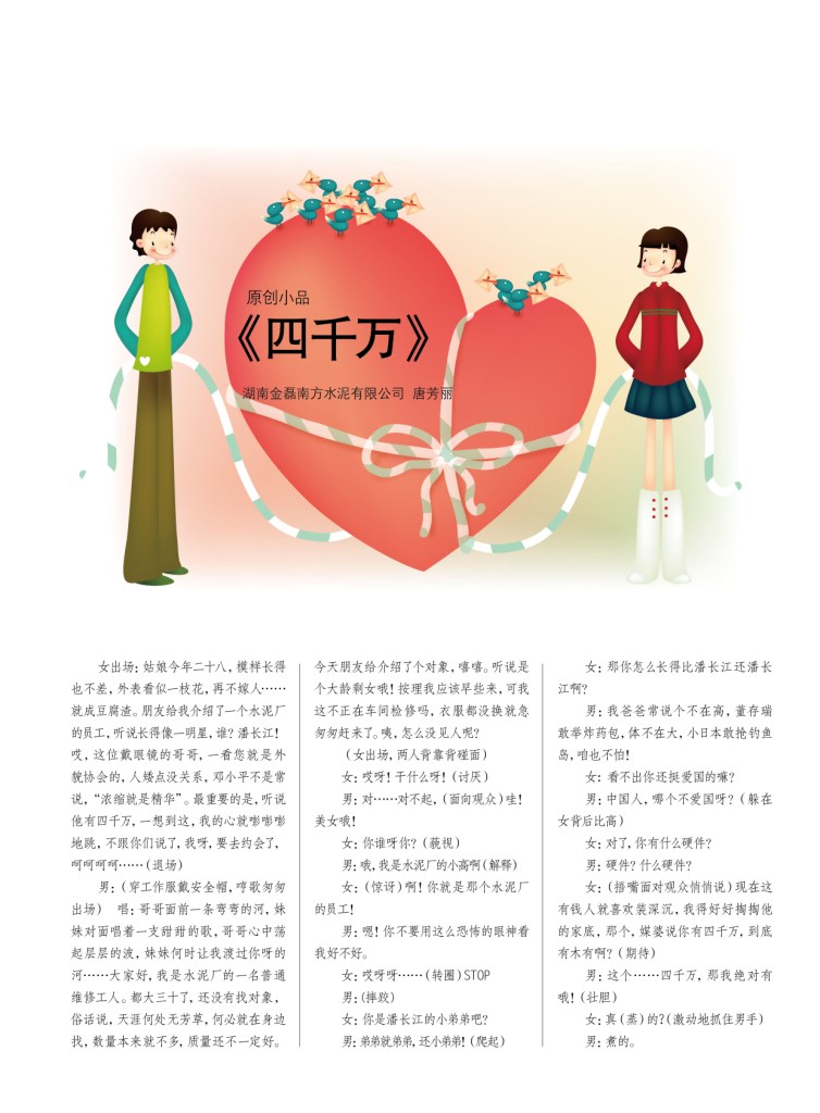 优德88·(中国区)官方网站