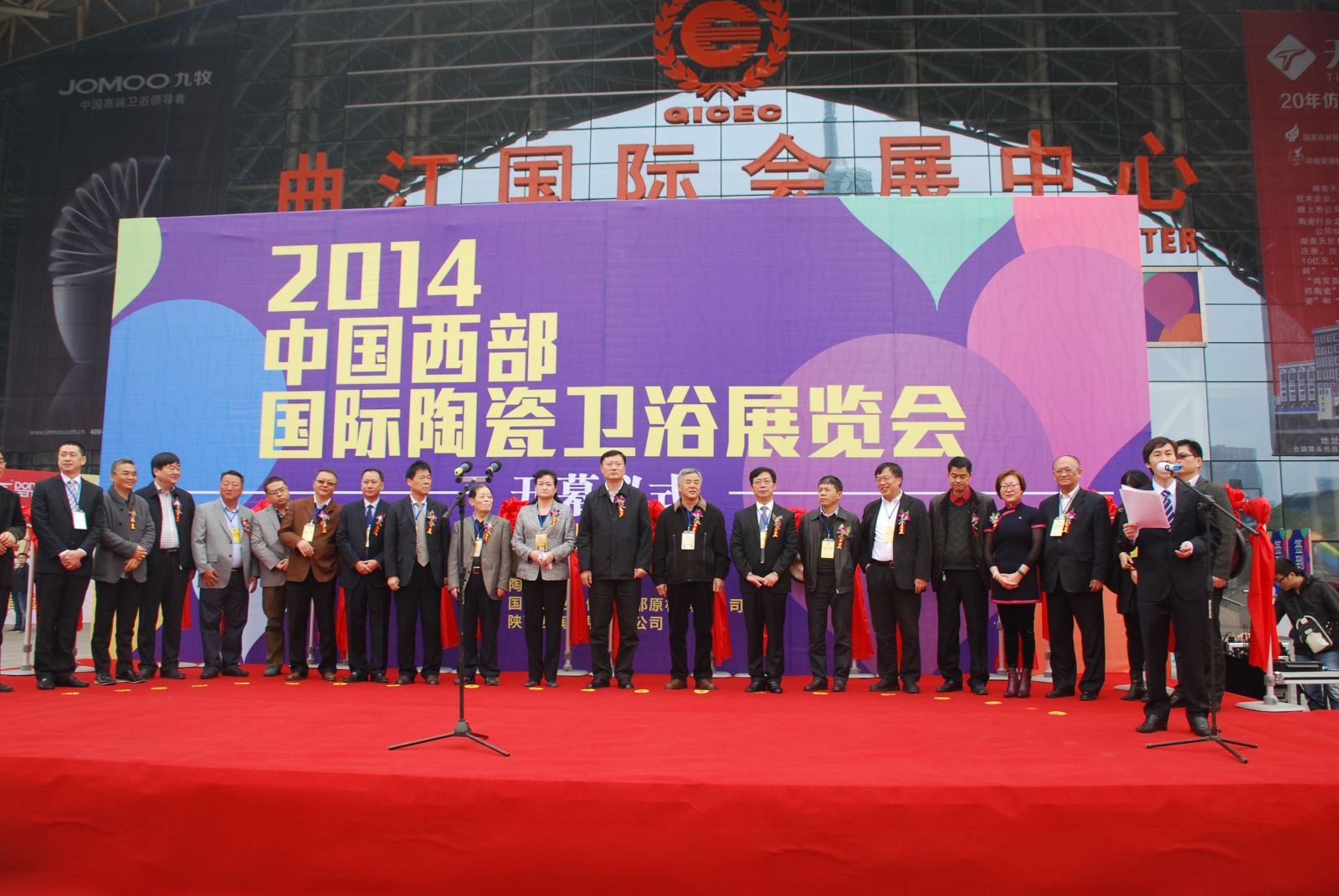 优德88·(中国区)官方网站