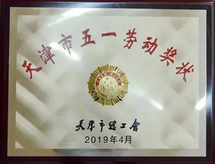 优德88·(中国区)官方网站