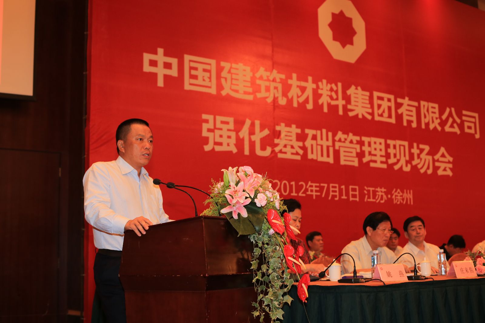 优德88·(中国区)官方网站