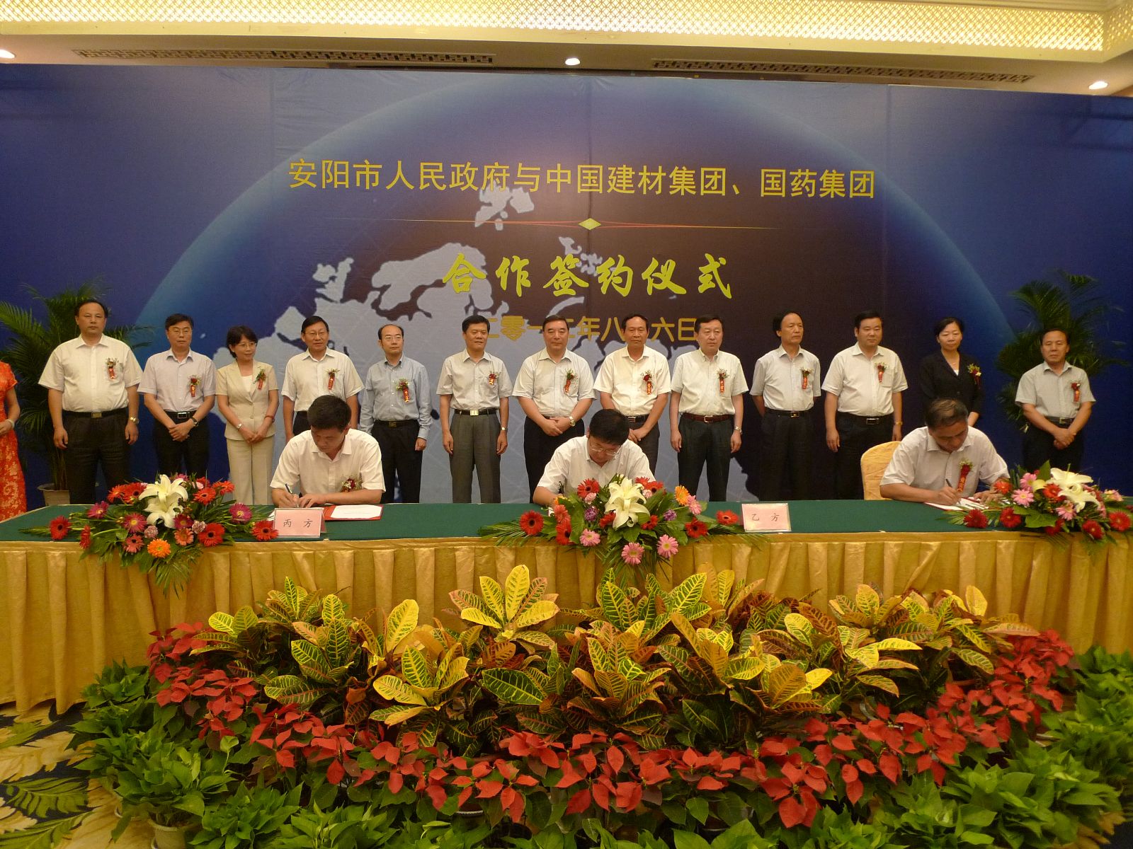 优德88·(中国区)官方网站