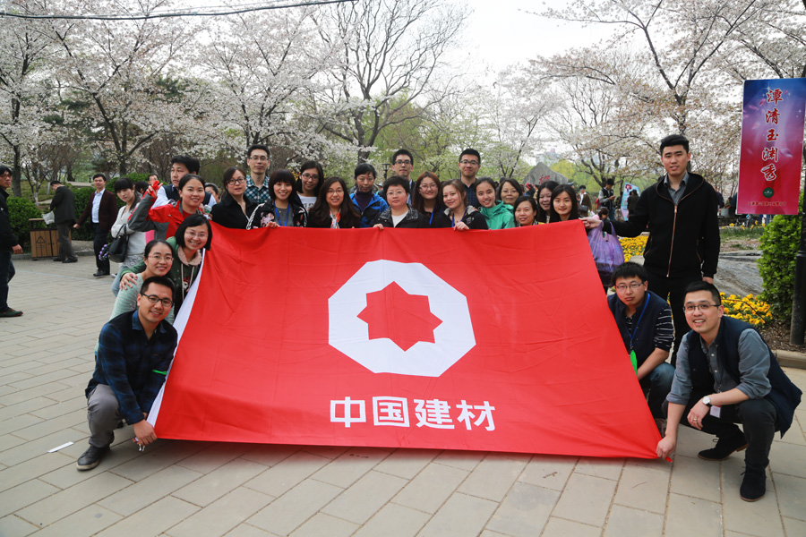 优德88·(中国区)官方网站