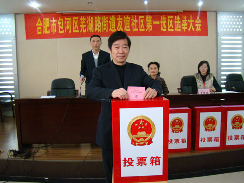 优德88·(中国区)官方网站