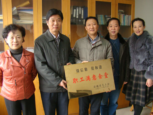 优德88·(中国区)官方网站