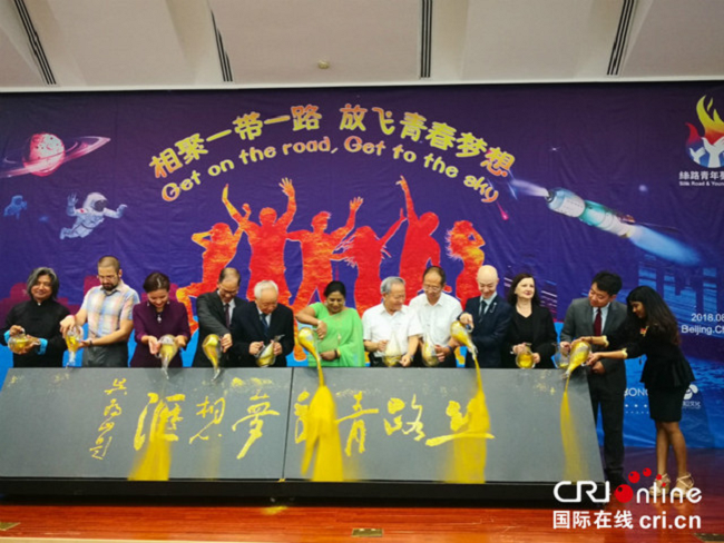 优德88·(中国区)官方网站