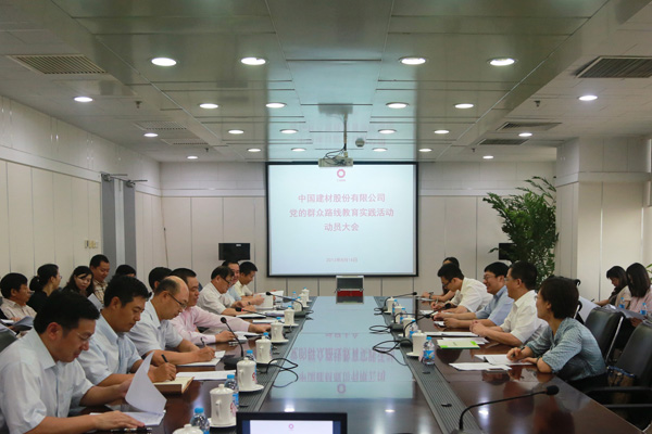 优德88·(中国区)官方网站