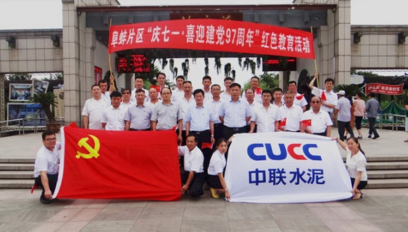 优德88·(中国区)官方网站