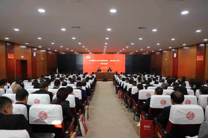 优德88·(中国区)官方网站