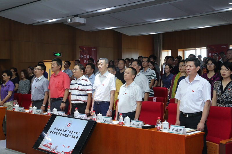 优德88·(中国区)官方网站