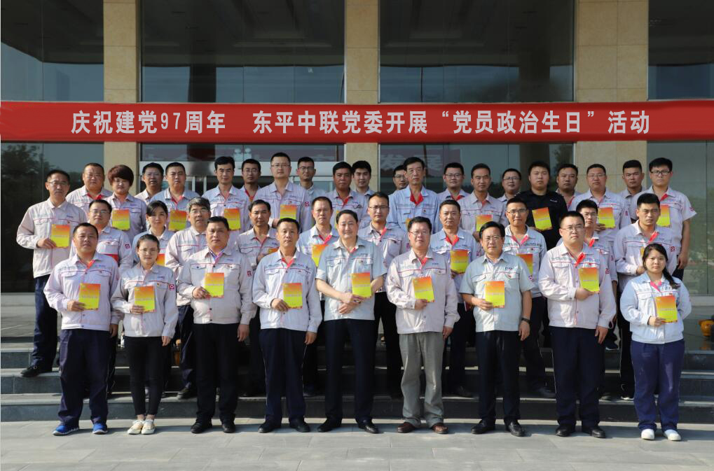 优德88·(中国区)官方网站