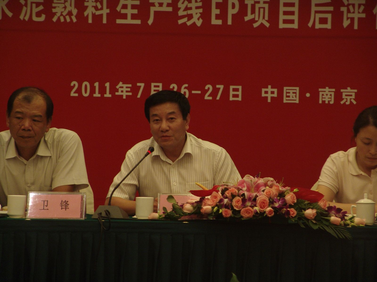 优德88·(中国区)官方网站