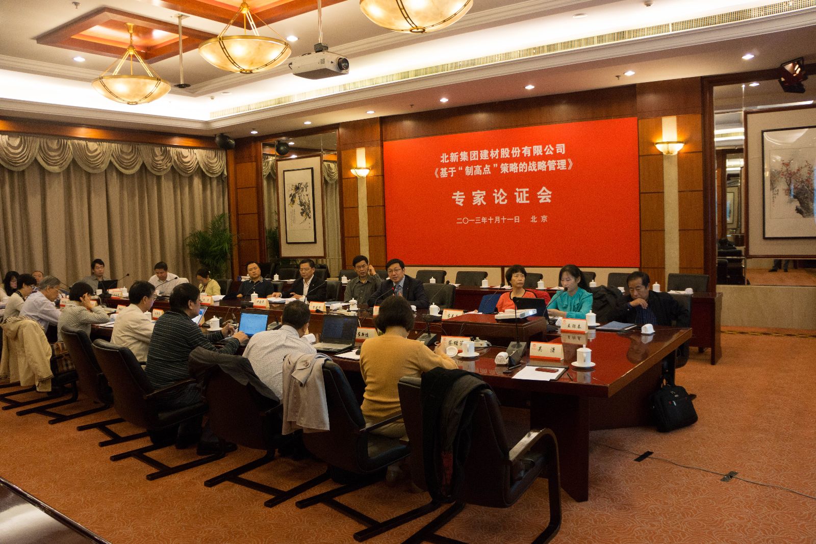 优德88·(中国区)官方网站