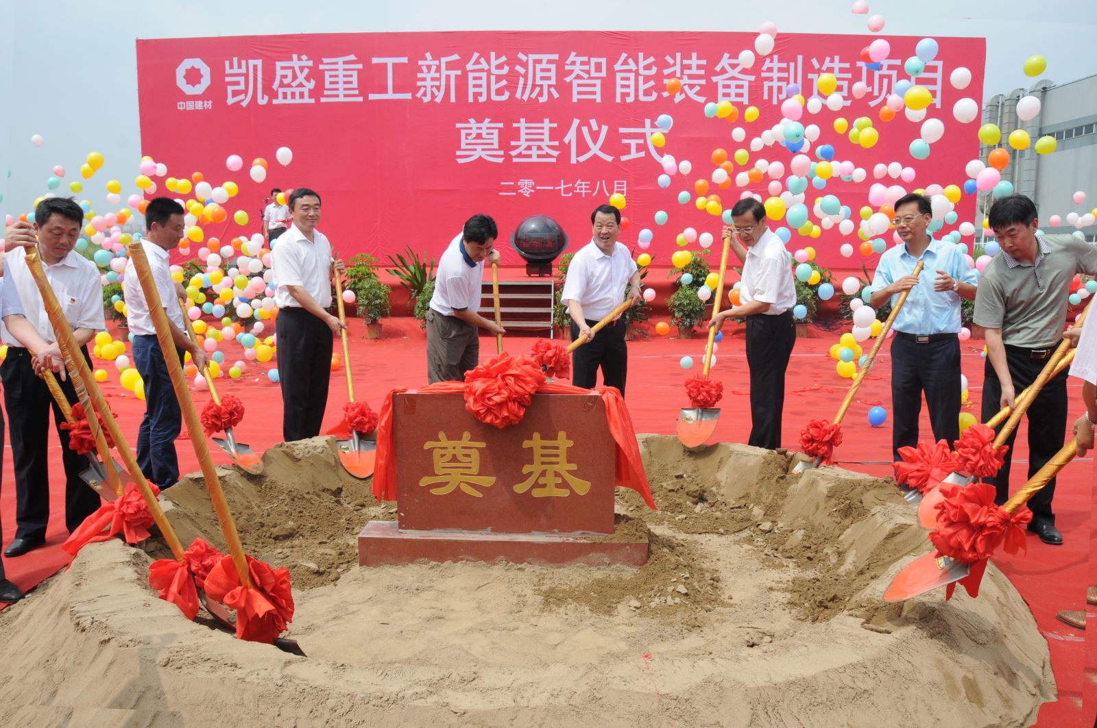 优德88·(中国区)官方网站