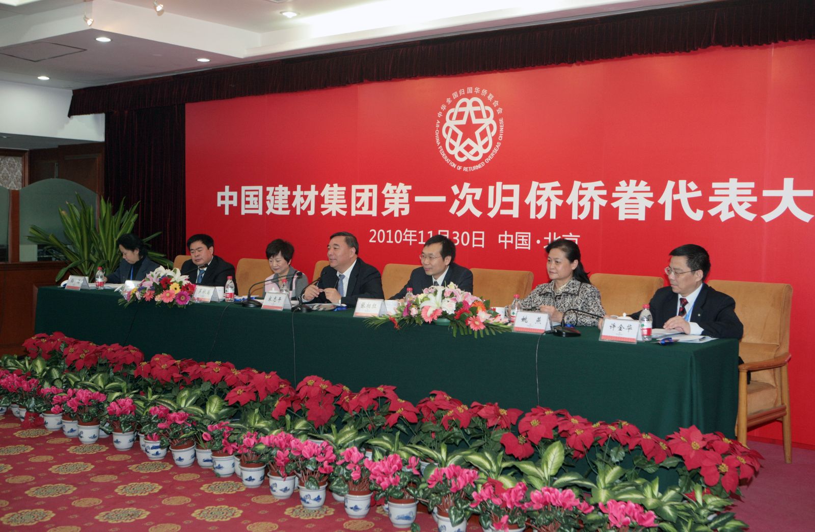 优德88·(中国区)官方网站