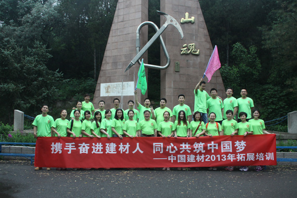 优德88·(中国区)官方网站