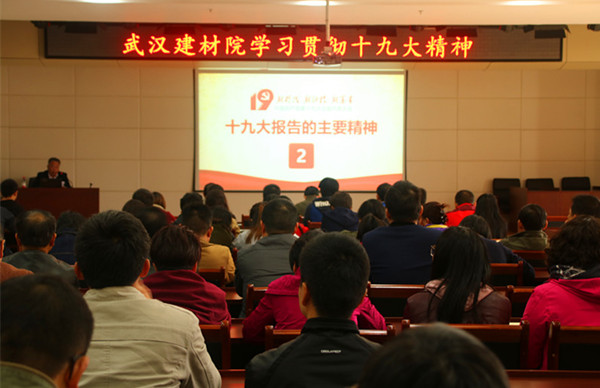 优德88·(中国区)官方网站