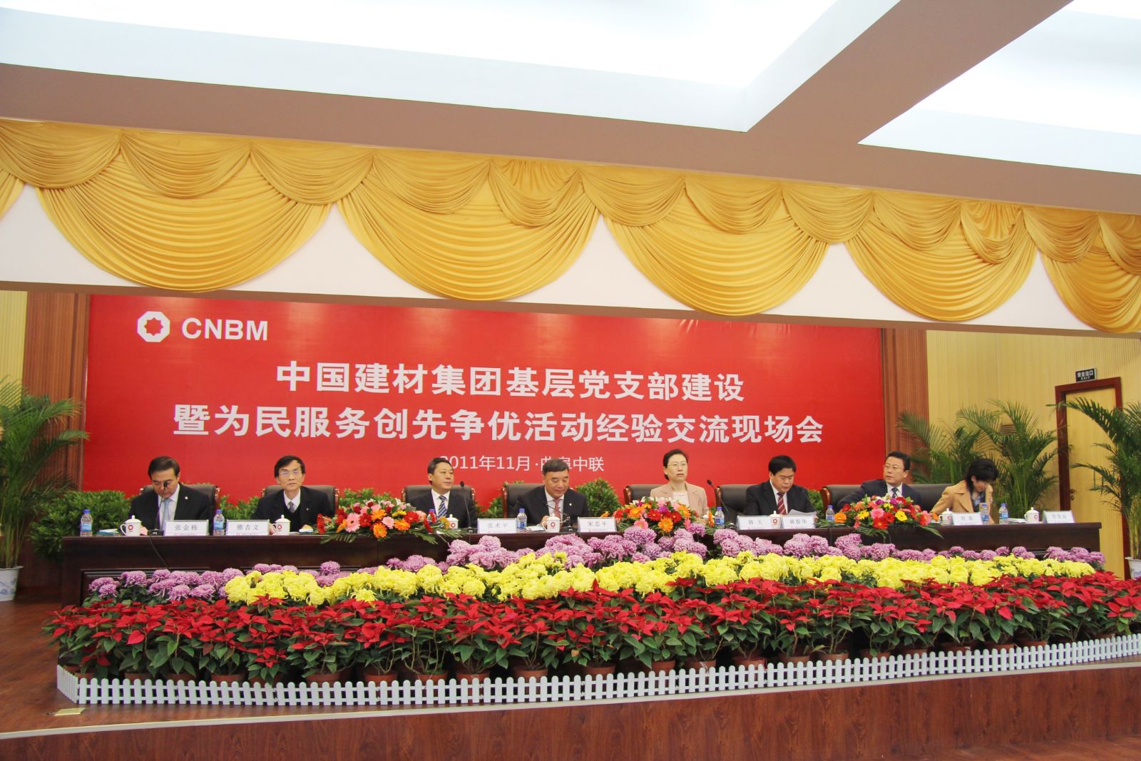 优德88·(中国区)官方网站