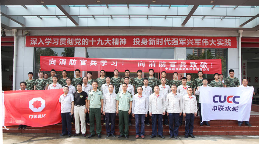 优德88·(中国区)官方网站