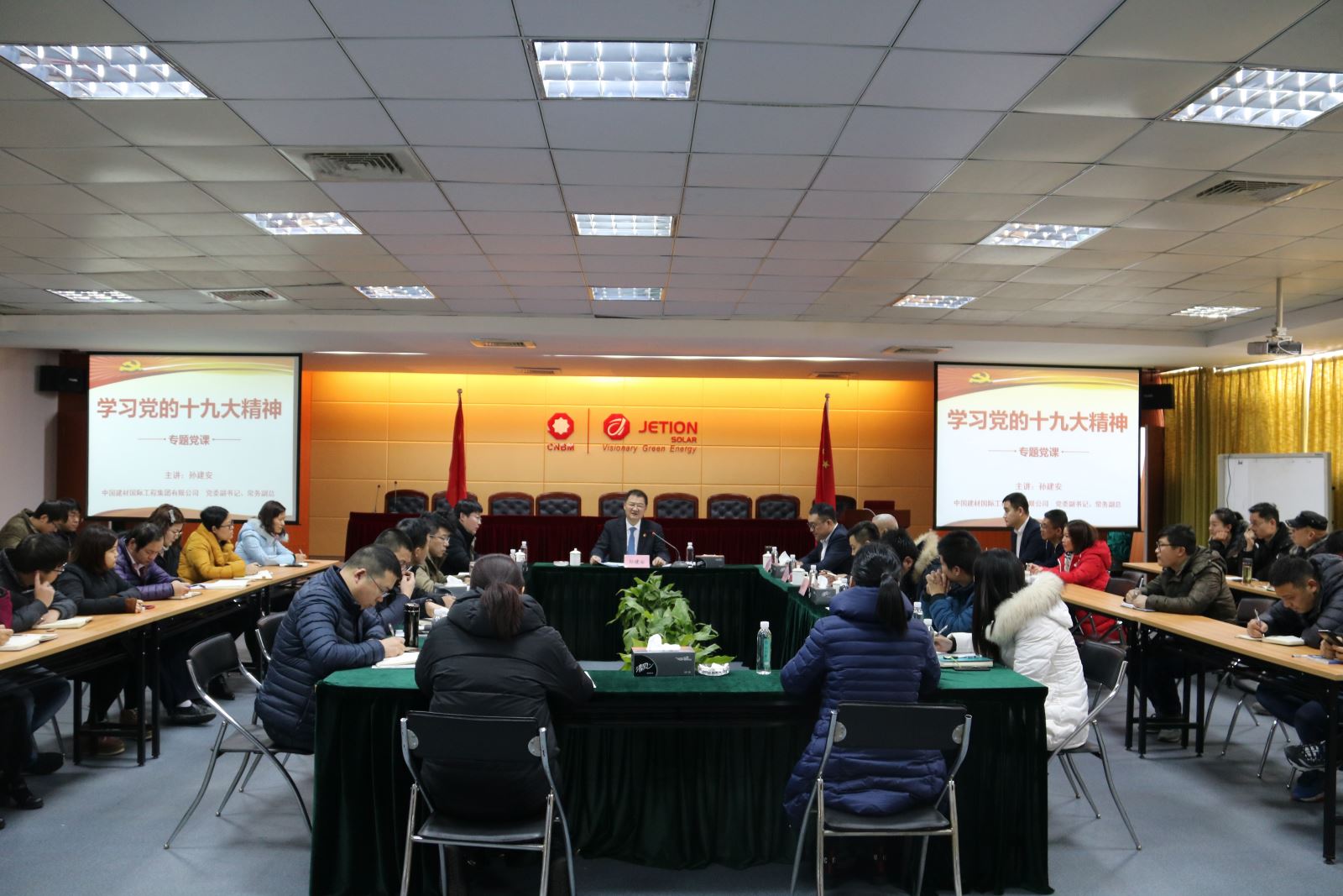 优德88·(中国区)官方网站