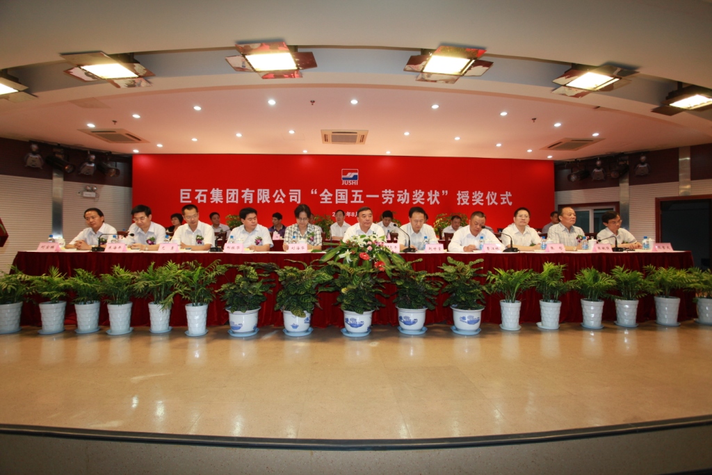 优德88·(中国区)官方网站