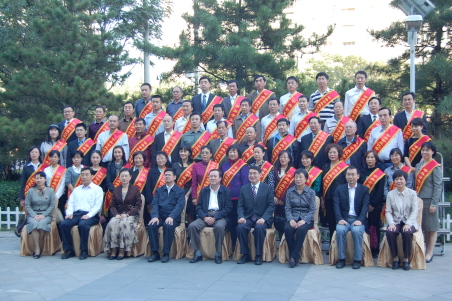 优德88·(中国区)官方网站