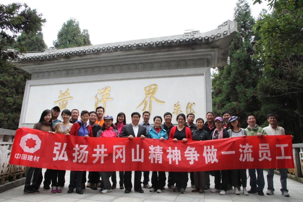 优德88·(中国区)官方网站