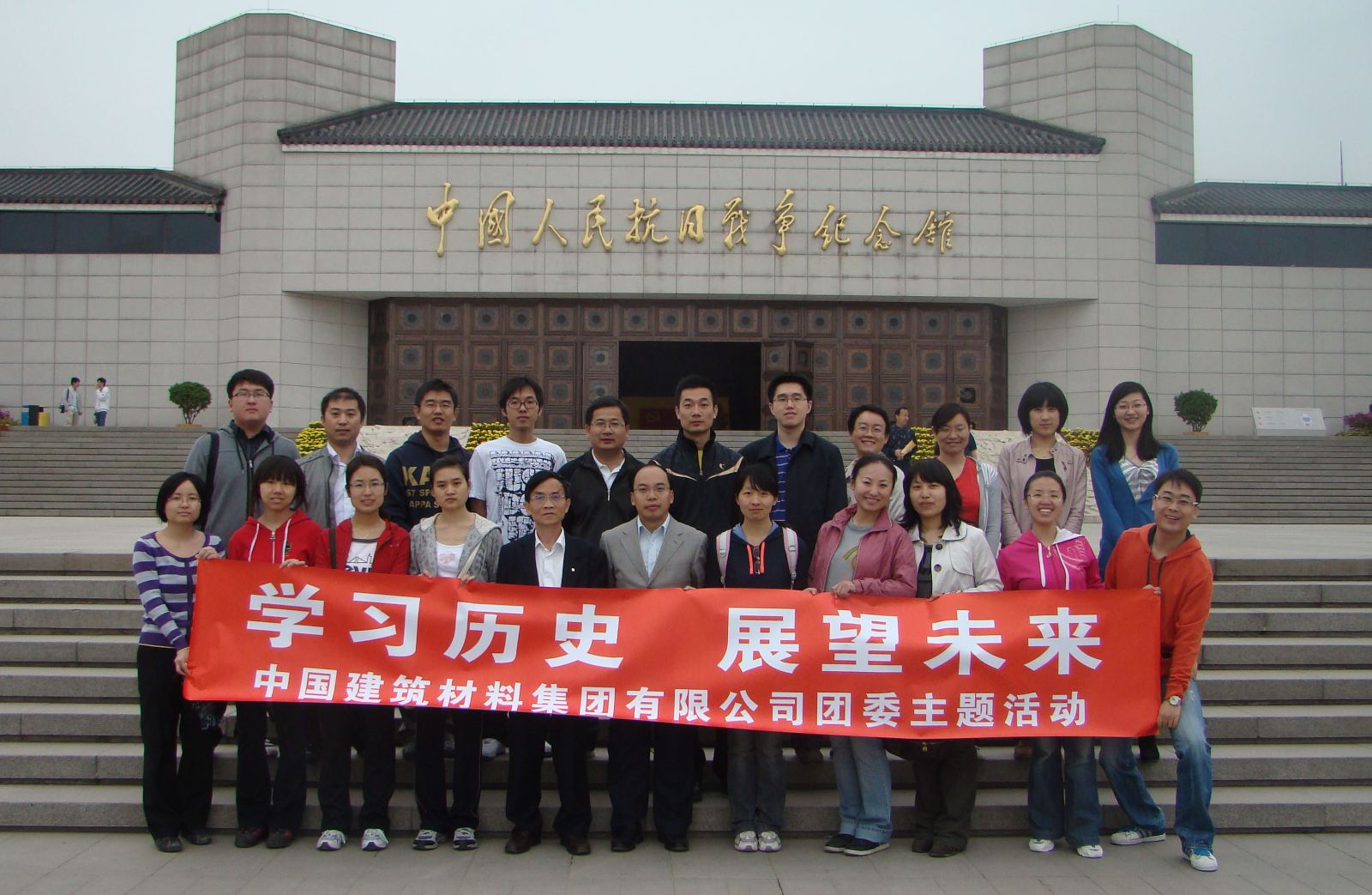 优德88·(中国区)官方网站