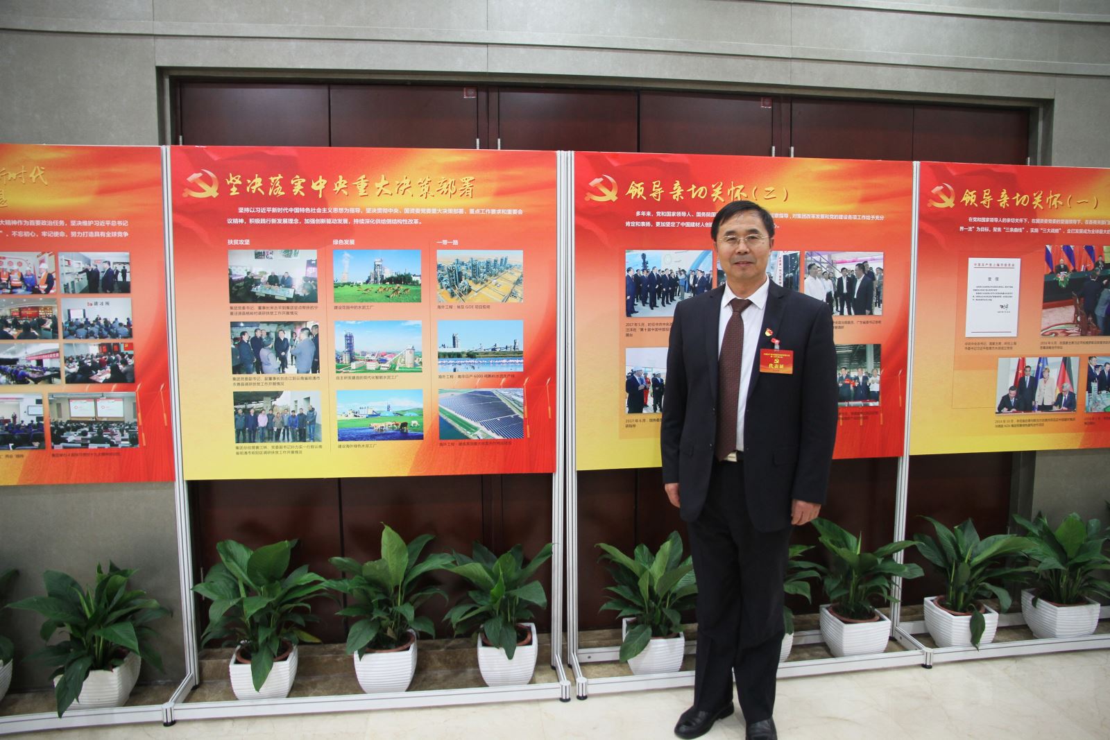 优德88·(中国区)官方网站