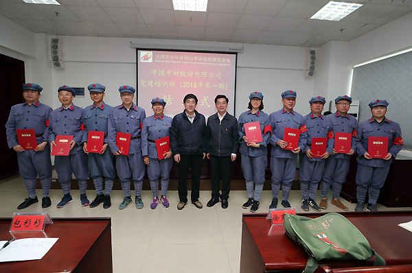 优德88·(中国区)官方网站