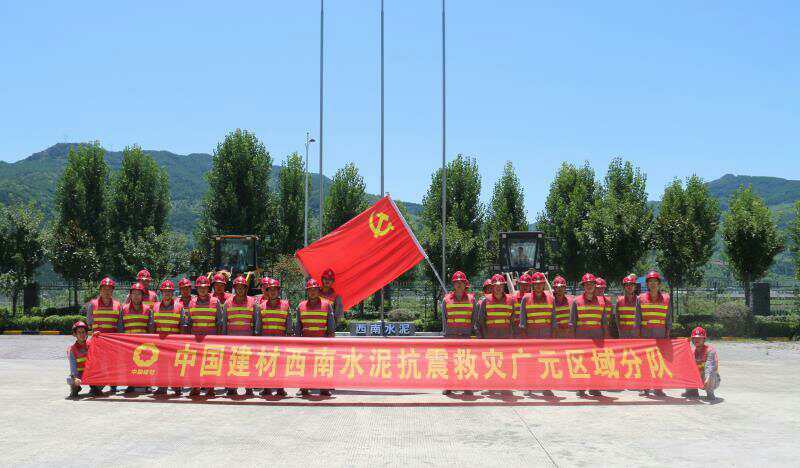 优德88·(中国区)官方网站