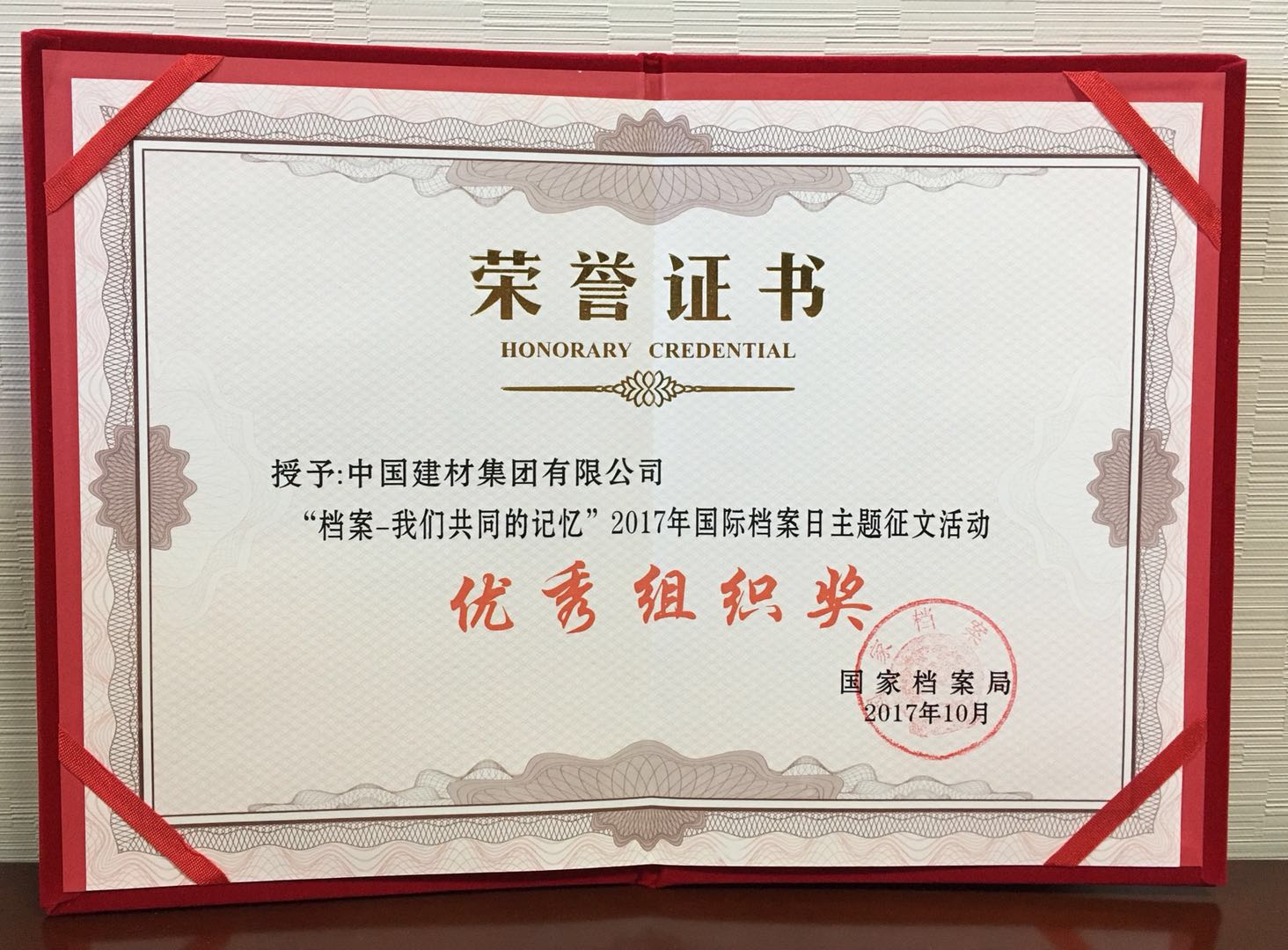 优德88·(中国区)官方网站