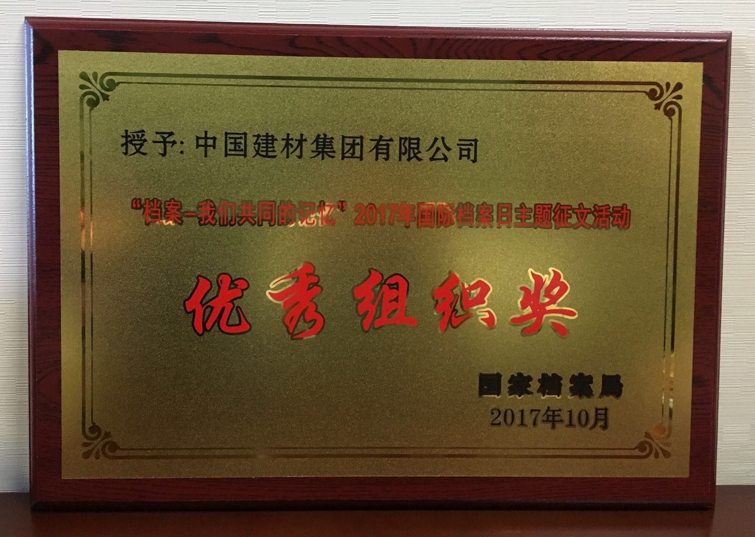 优德88·(中国区)官方网站