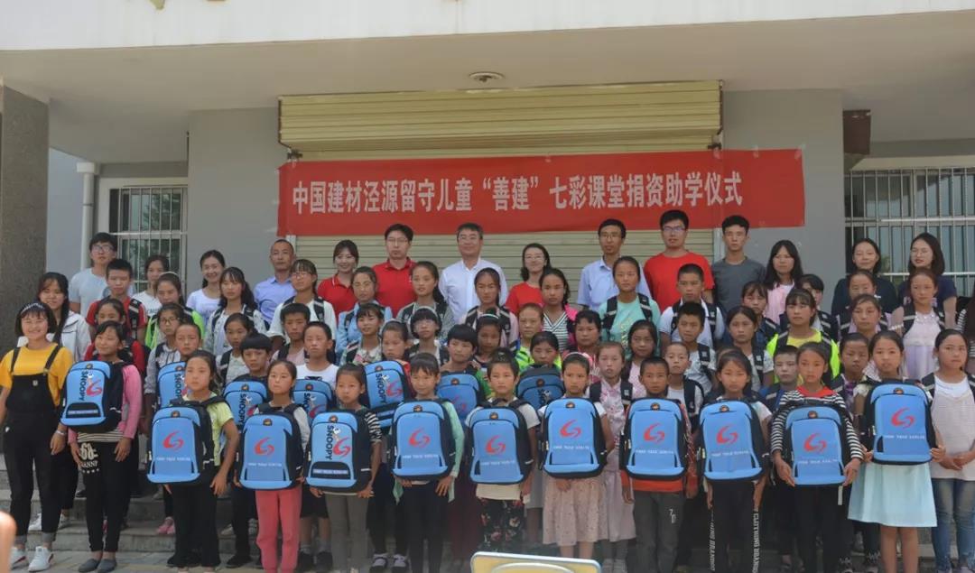 优德88·(中国区)官方网站