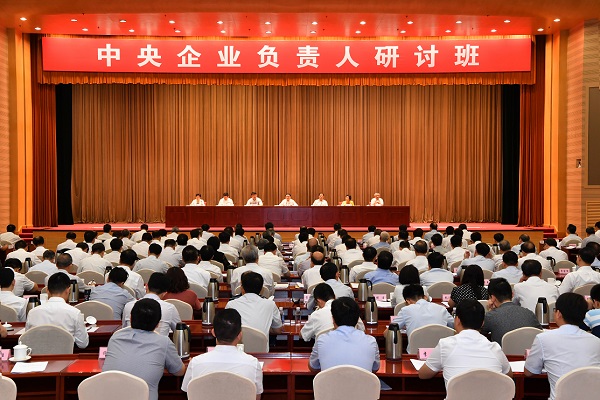 优德88·(中国区)官方网站