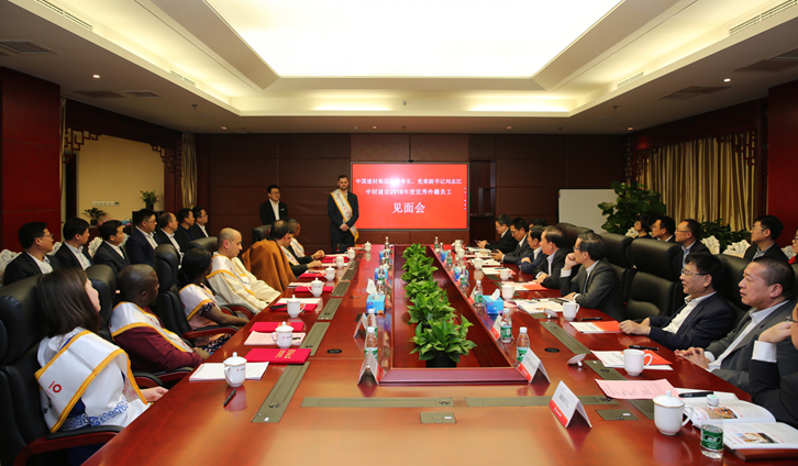 优德88·(中国区)官方网站