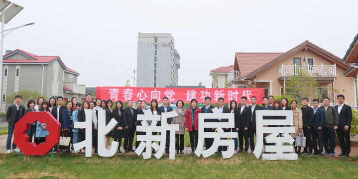 优德88·(中国区)官方网站