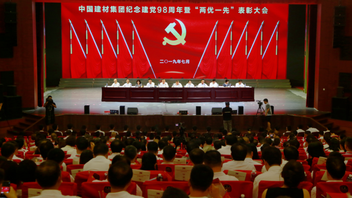 优德88·(中国区)官方网站