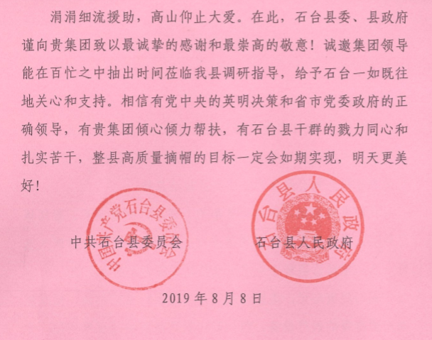 优德88·(中国区)官方网站