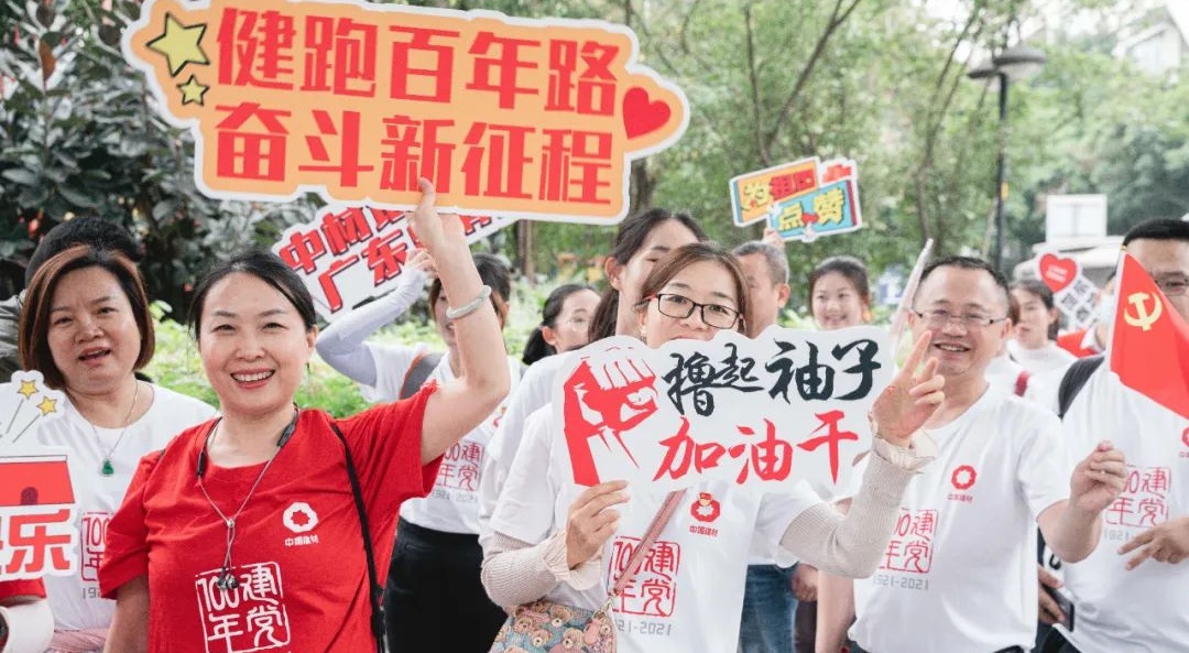 优德88·(中国区)官方网站